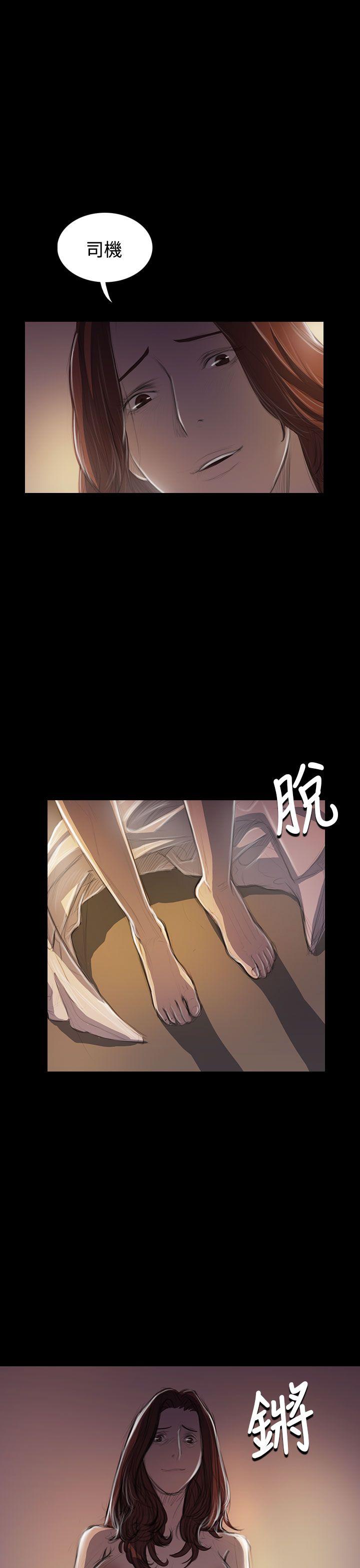 姊姊:莲(姐姐:莲) 第44話 第13页