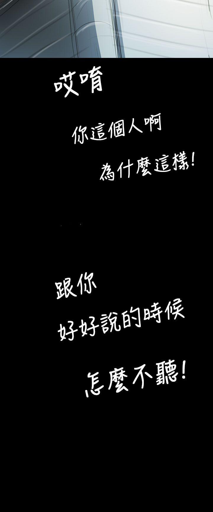 姊姊:莲(姐姐:莲) 第44話 第12页