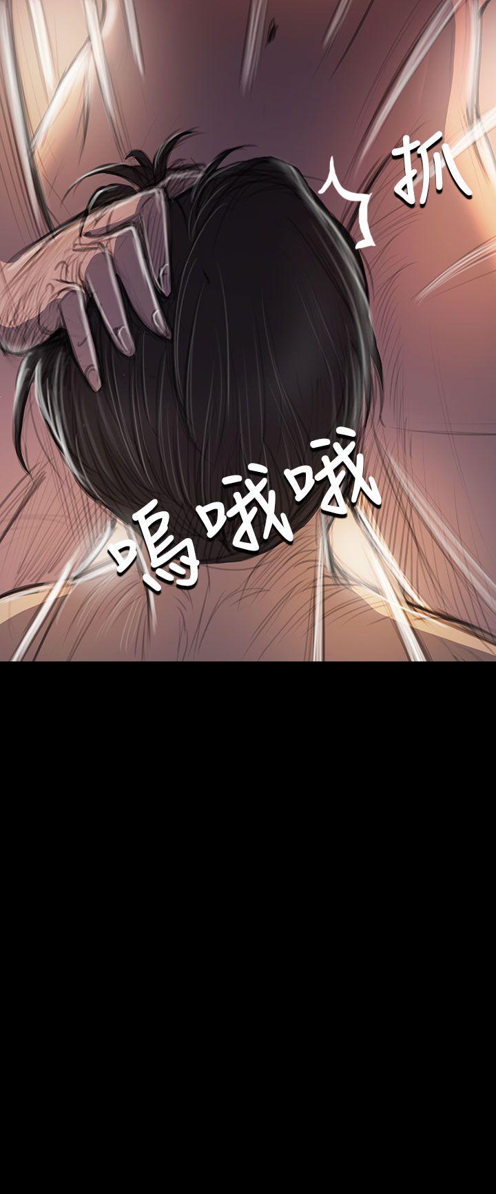 姊姊:莲(姐姐:莲) 第44話 第18页
