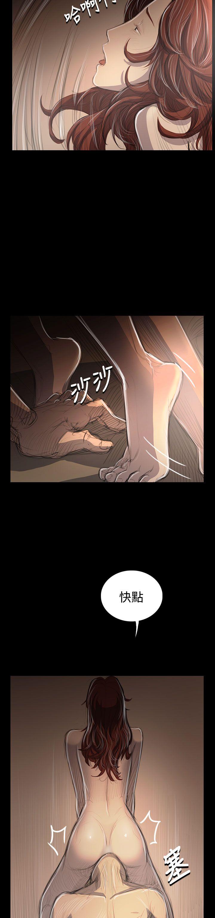 姊姊:莲(姐姐:莲) 第44話 第20页