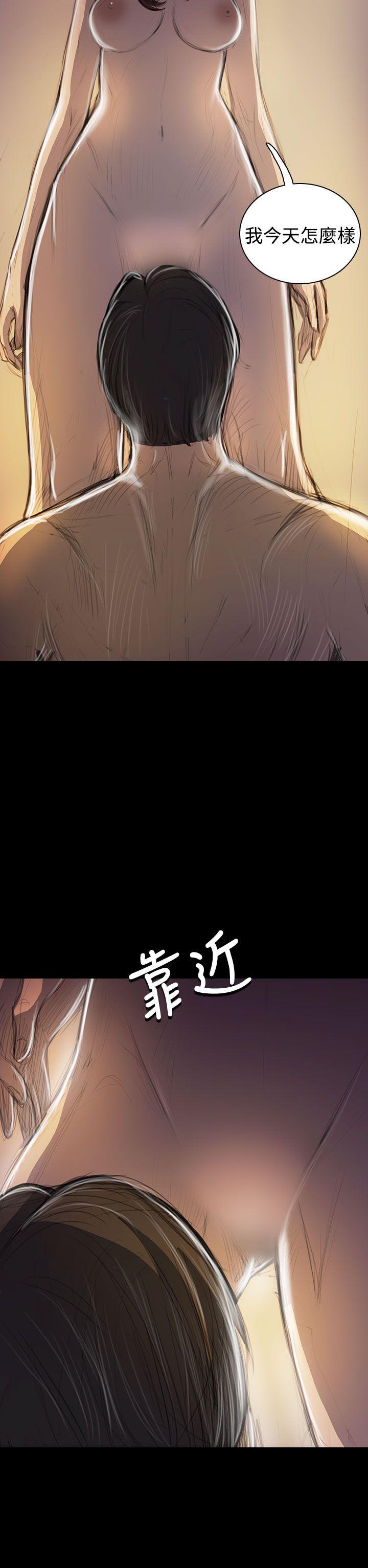 姊姊:莲(姐姐:莲) 第44話 第14页