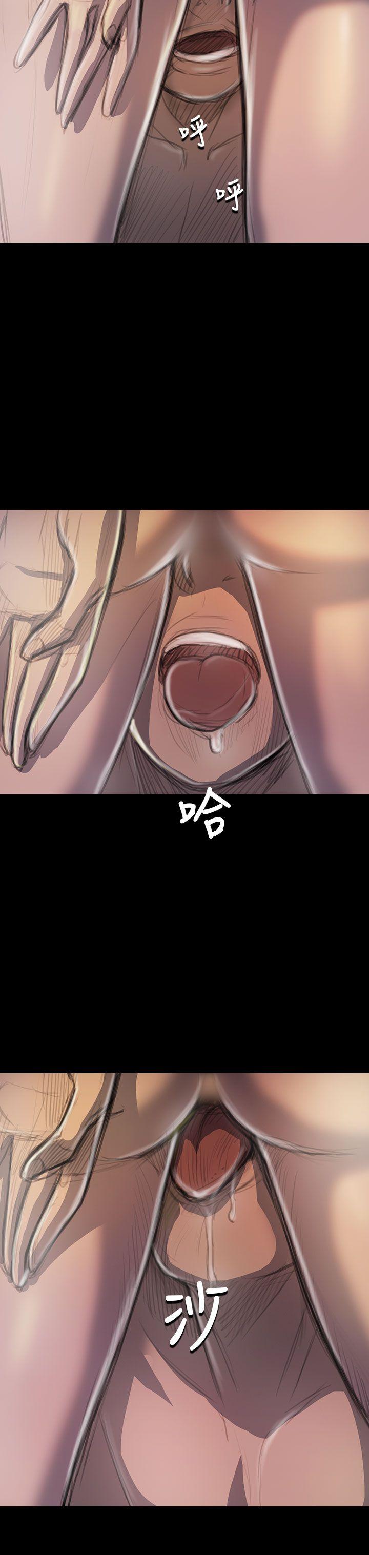 姊姊:莲(姐姐:莲) 第44話 第16页