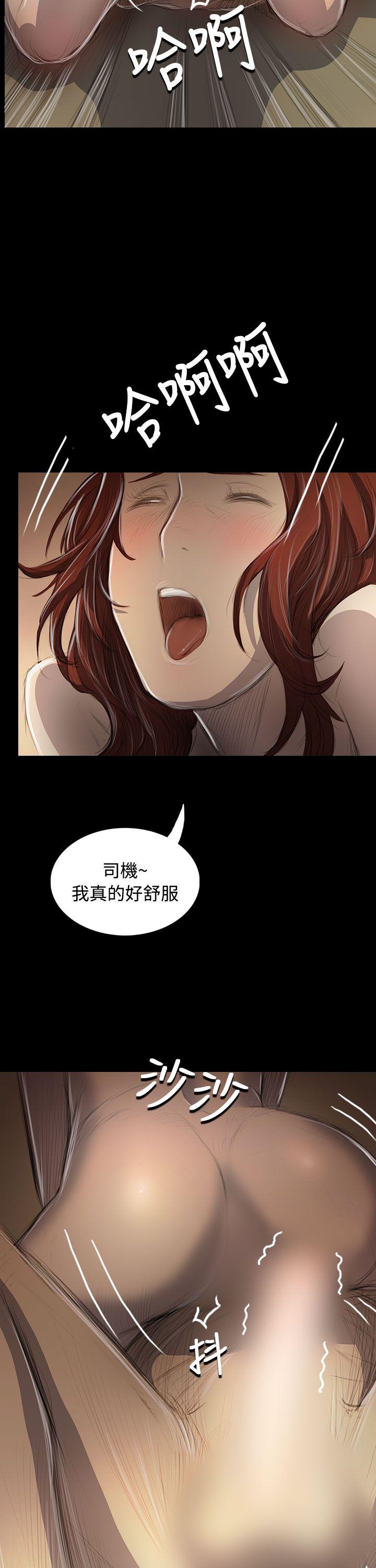 姊姊:莲(姐姐:莲) 第44話 第22页