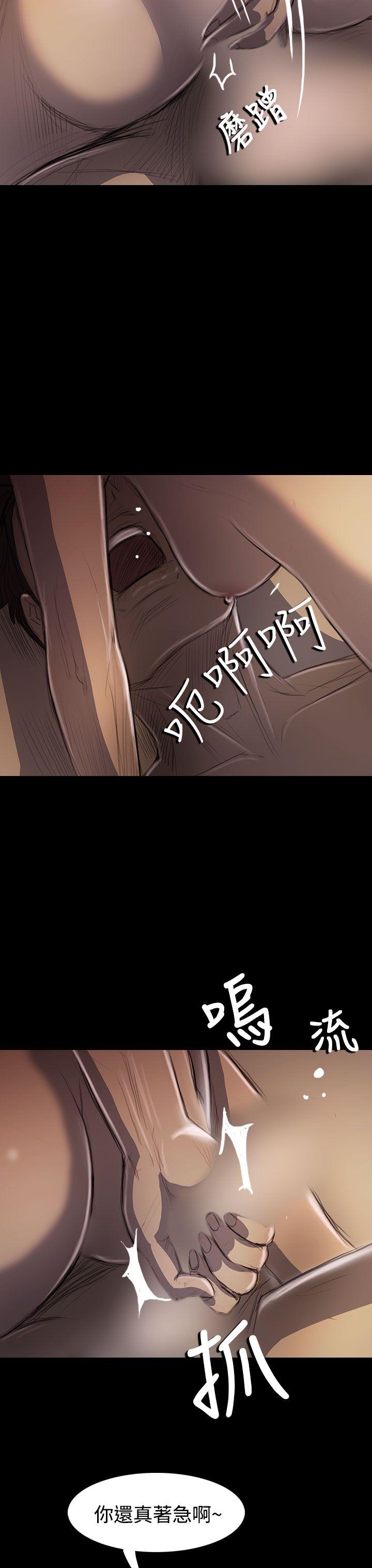姊姊:莲(姐姐:莲) 第44話 第26页