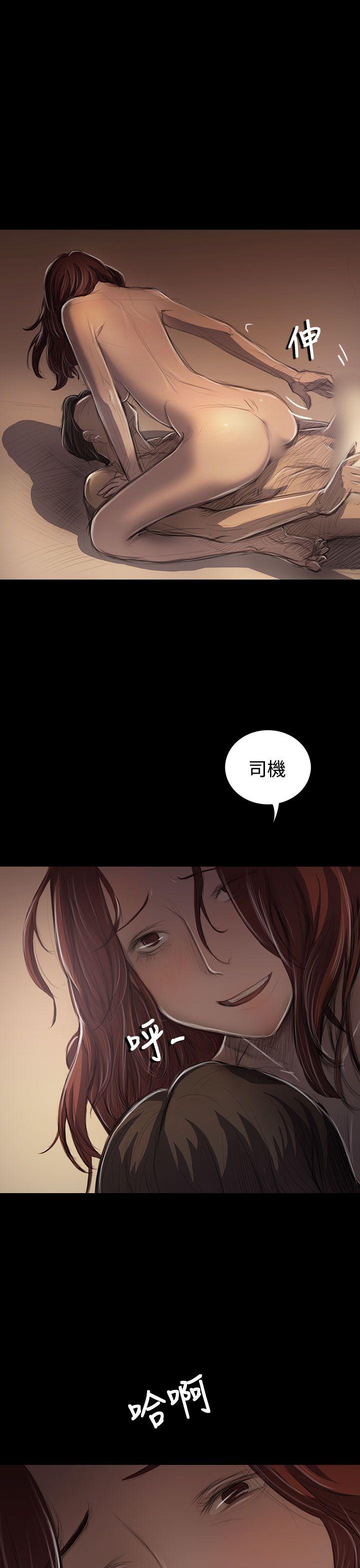 姊姊:莲(姐姐:莲) 第44話 第24页