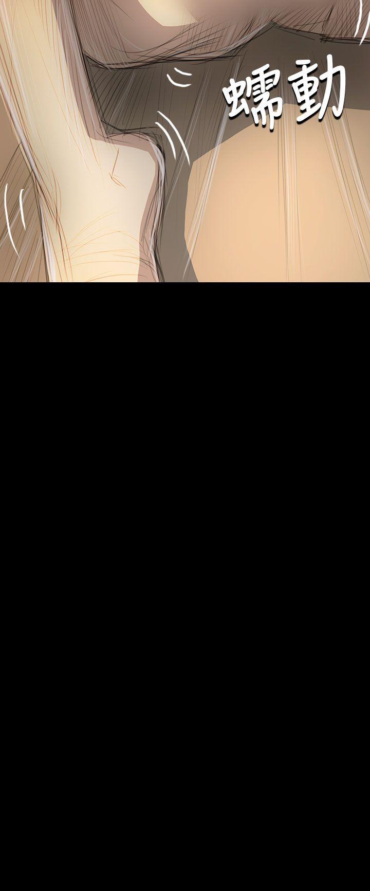 姊姊:莲(姐姐:莲) 第44話 第23页