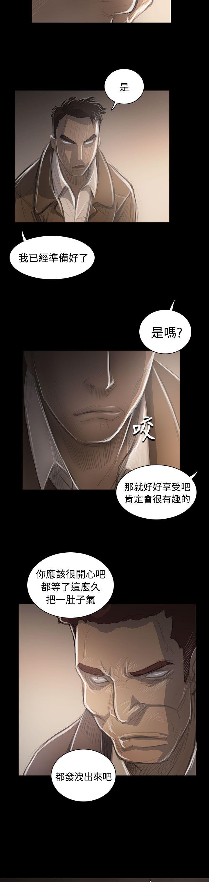 姊姊:莲(姐姐:莲) 第45話 第33页