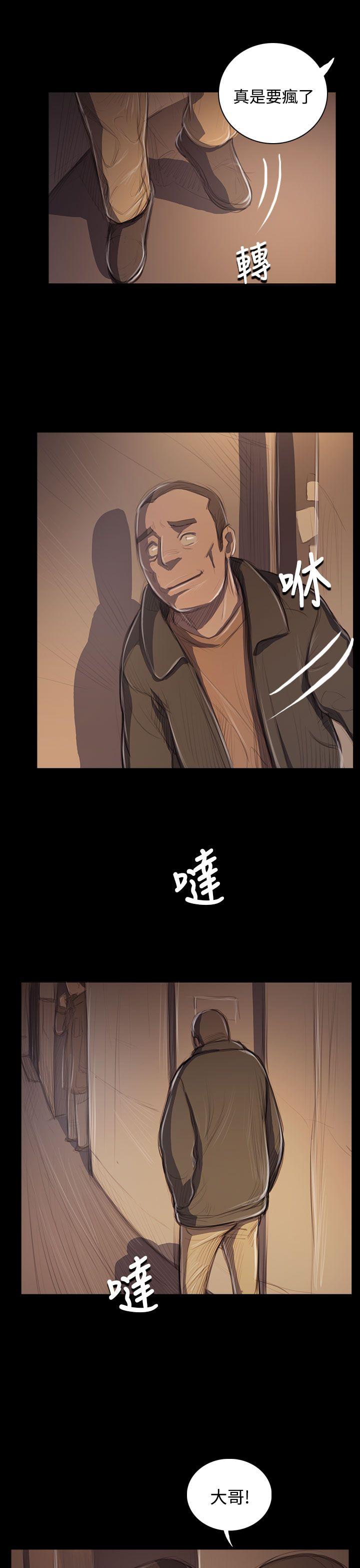 姊姊:莲(姐姐:莲) 第50話 第27页