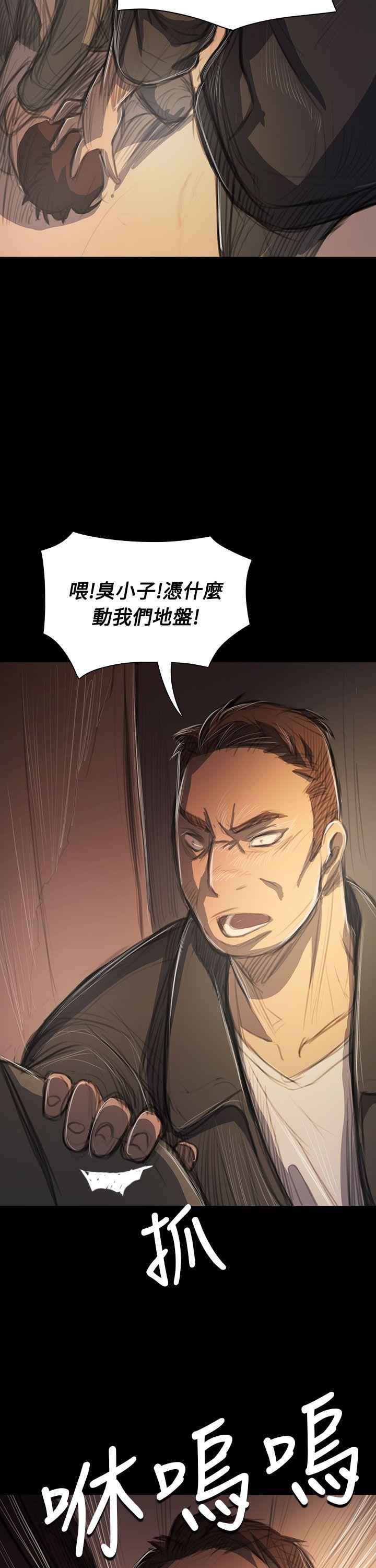 姊姊:莲(姐姐:莲) 第51話 第13页