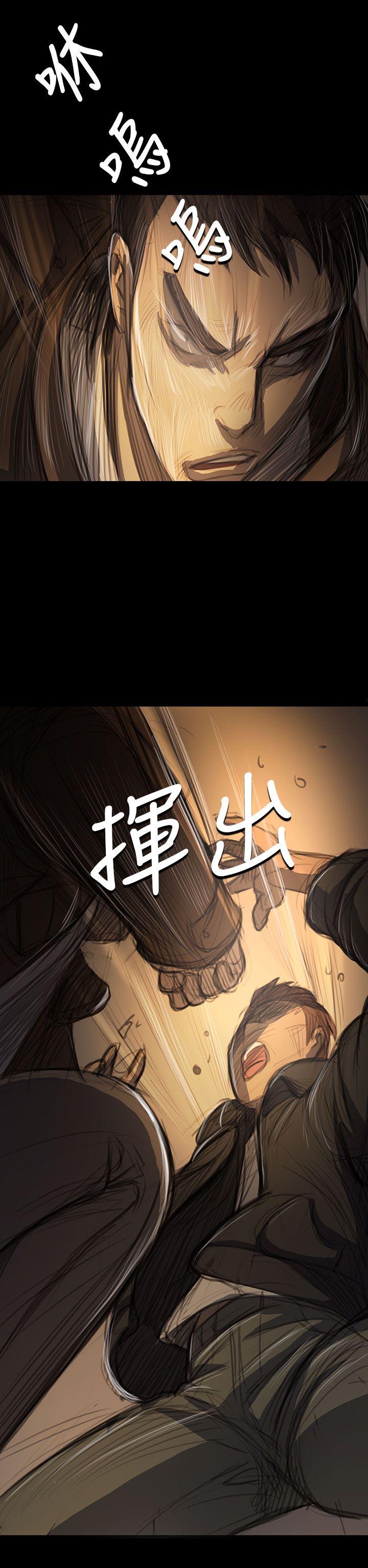 姊姊:莲(姐姐:莲) 第51話 第16页