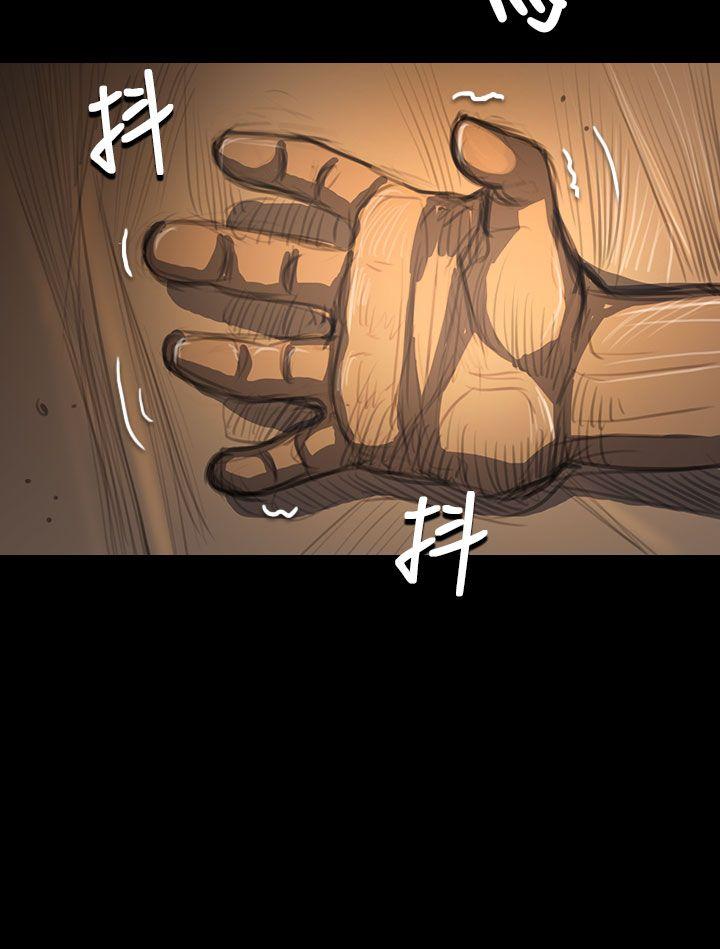 姊姊:莲(姐姐:莲) 第51話 第20页