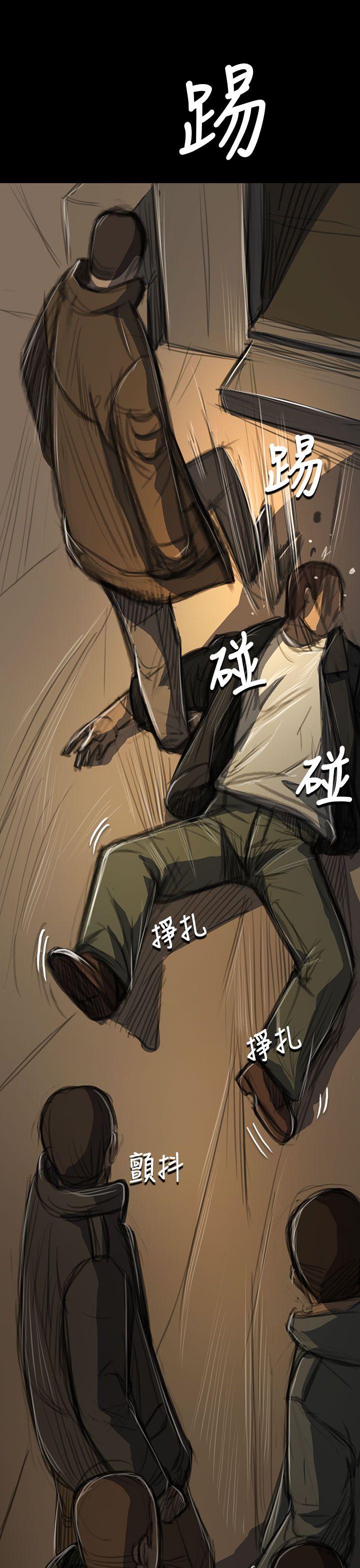 姊姊:莲(姐姐:莲) 第51話 第21页