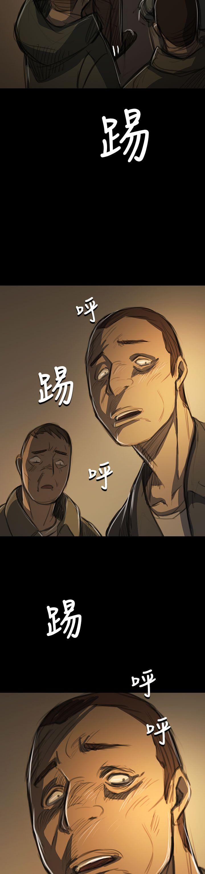 姊姊:莲(姐姐:莲) 第51話 第22页