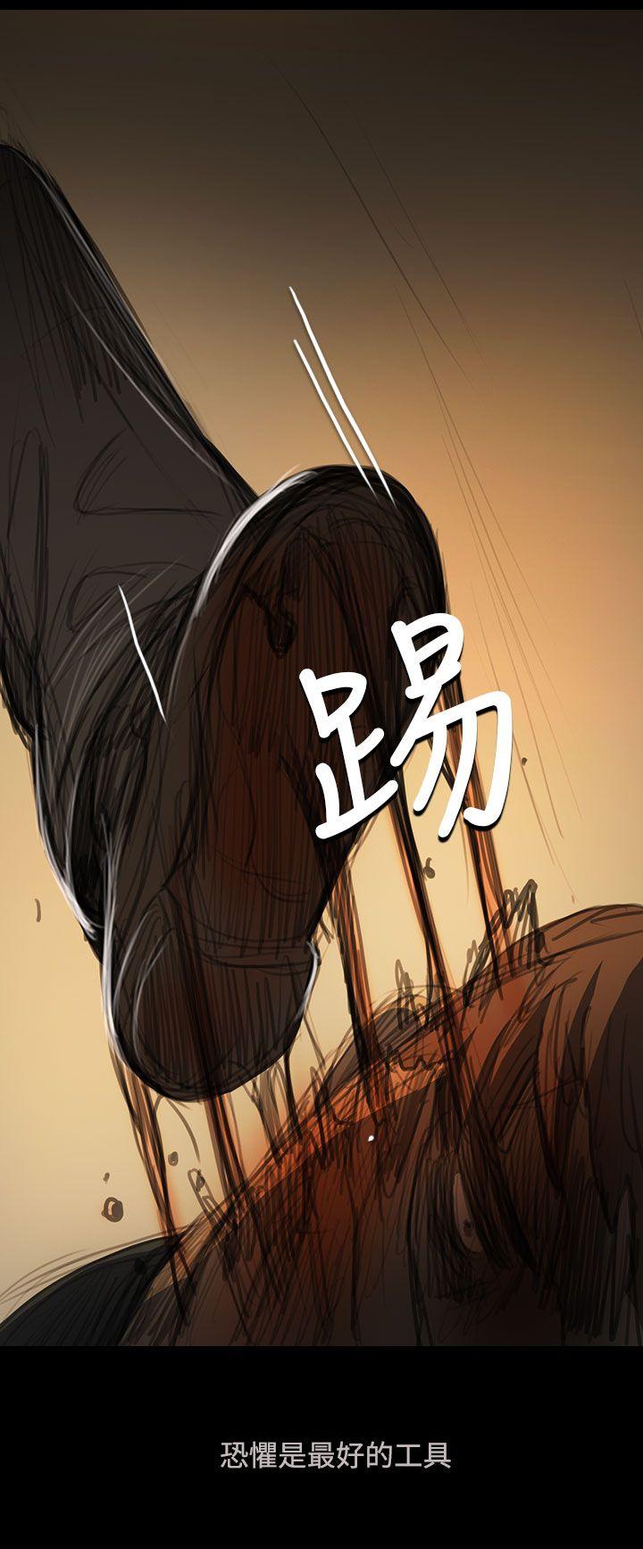姊姊:莲(姐姐:莲) 第51話 第26页