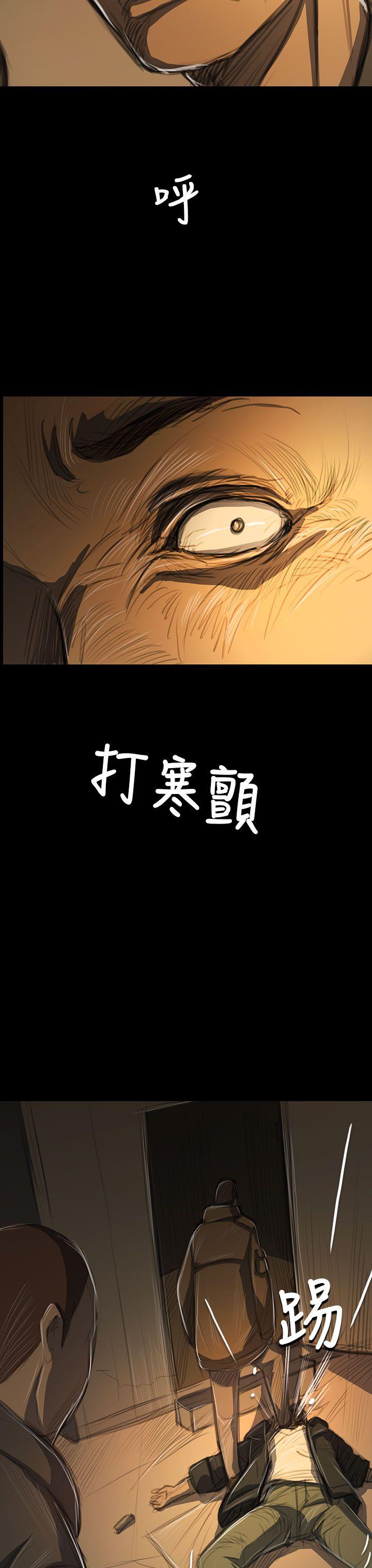 姊姊:莲(姐姐:莲) 第51話 第23页