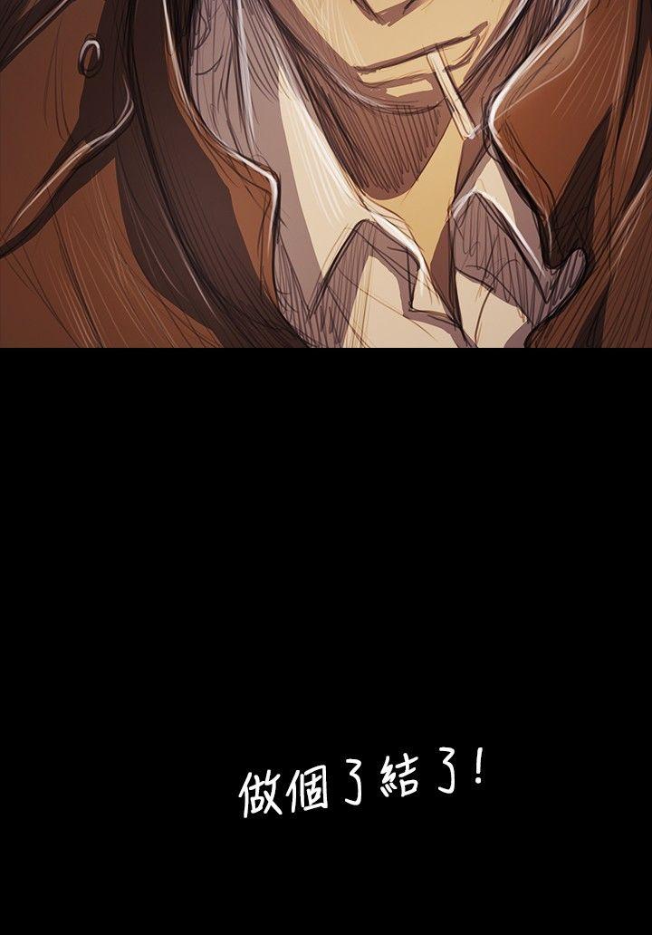 姊姊:莲(姐姐:莲) 第51話 第2页
