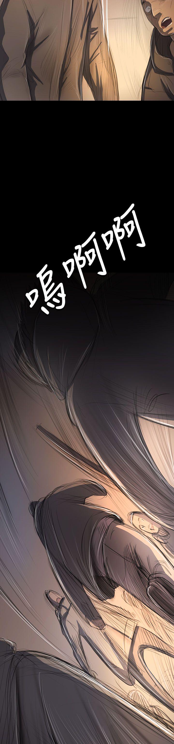 姊姊:莲(姐姐:莲) 第51話 第4页