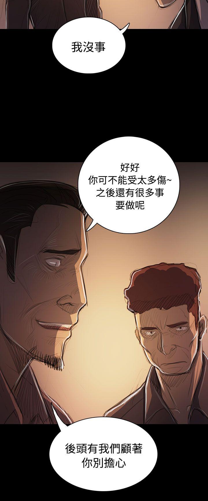 姊姊:莲(姐姐:莲) 第52話 第14页