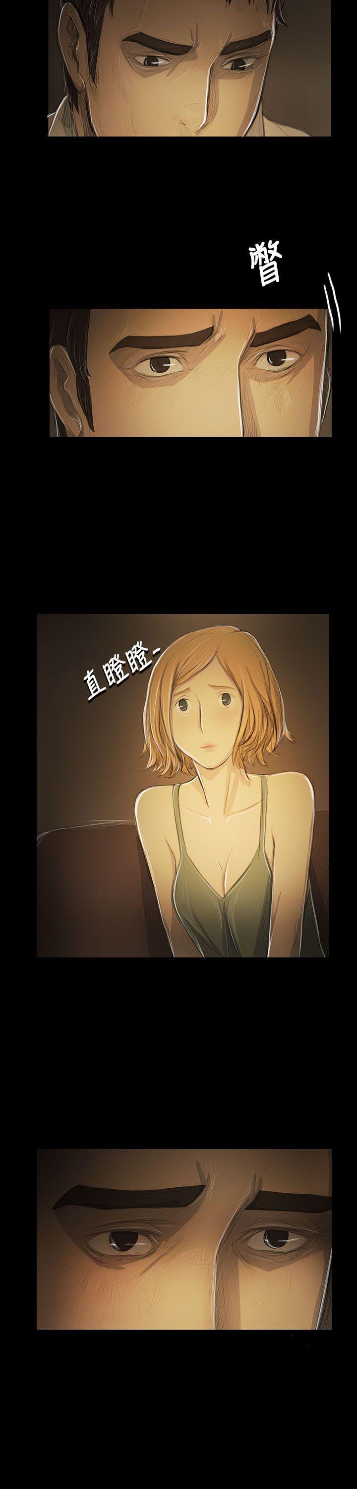姊姊:莲(姐姐:莲) 第52話 第19页