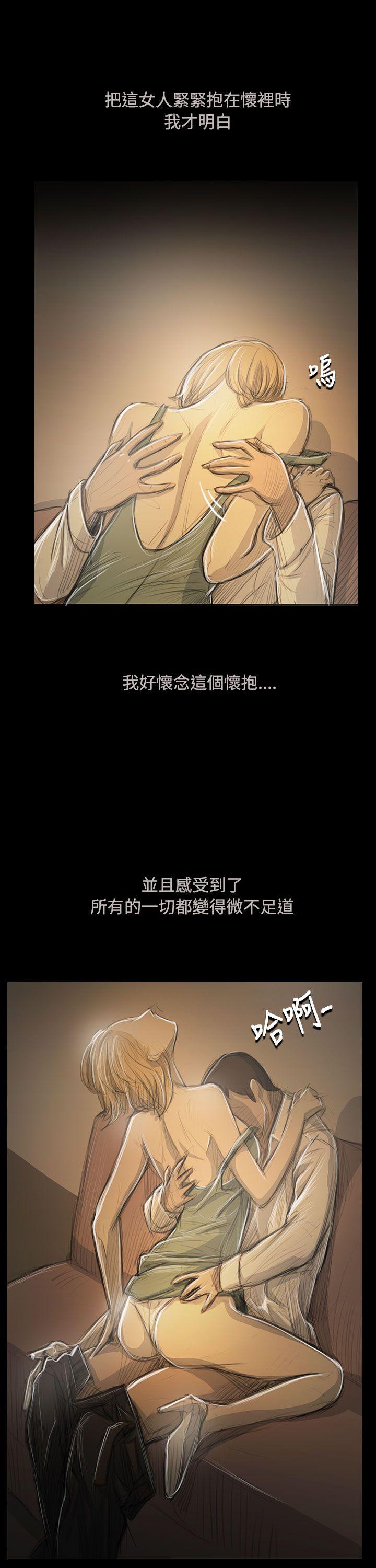 姊姊:莲(姐姐:莲) 第52話 第25页