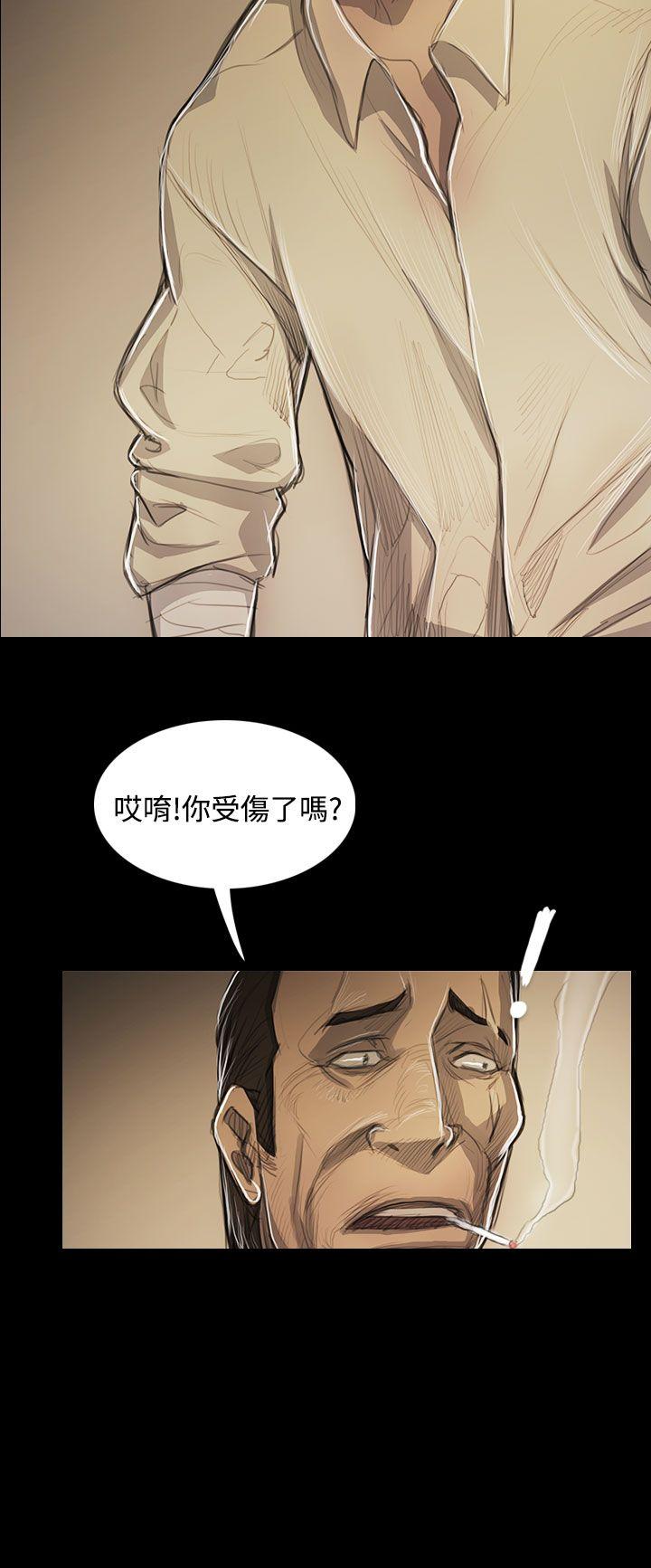 姊姊:莲(姐姐:莲) 第53話 第21页