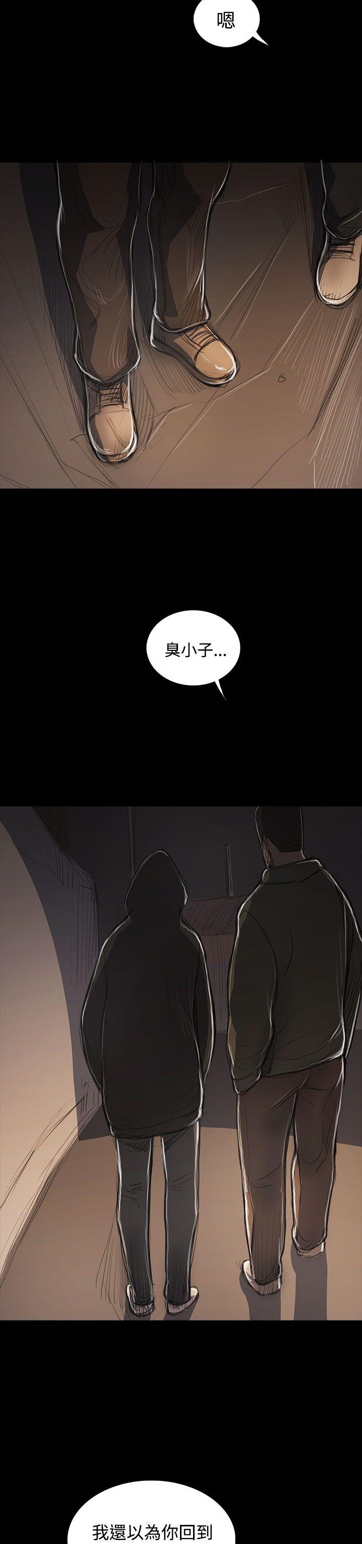姊姊:莲(姐姐:莲) 第53話 第35页