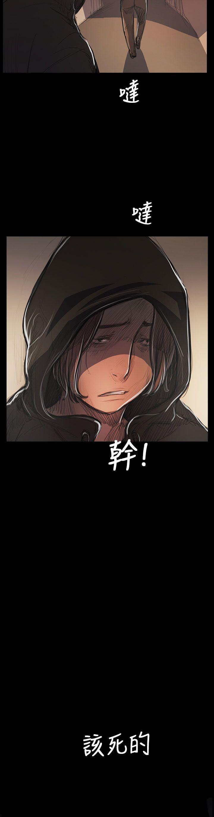 姊姊:莲(姐姐:莲) 第54話 第3页