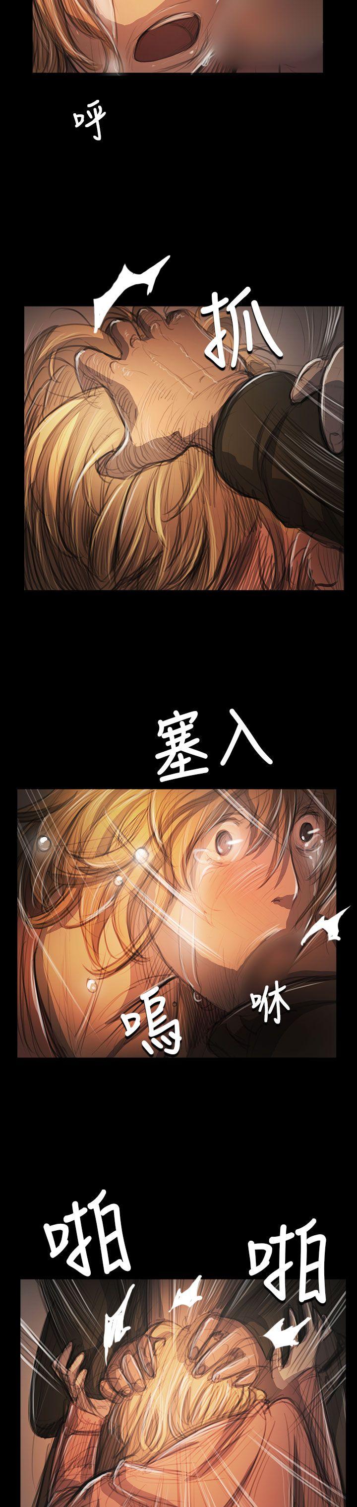 姊姊:莲(姐姐:莲) 第54話 第24页