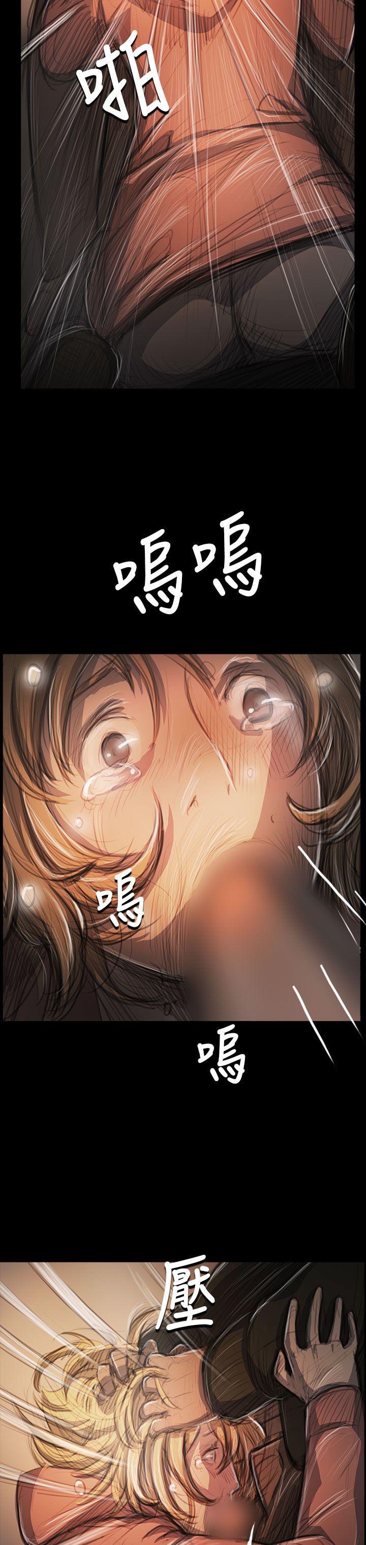 姊姊:莲(姐姐:莲) 第54話 第25页