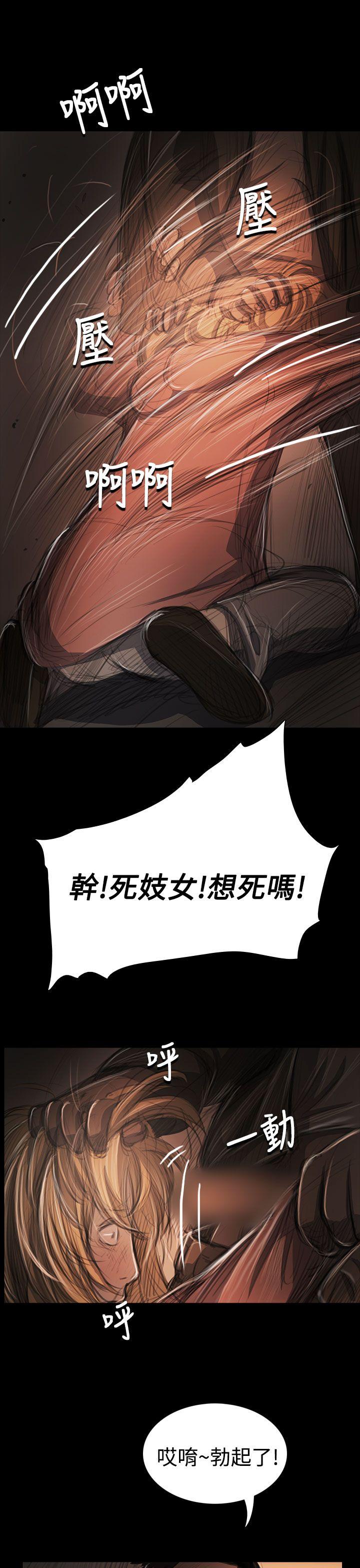 姊姊:莲(姐姐:莲) 第54話 第22页