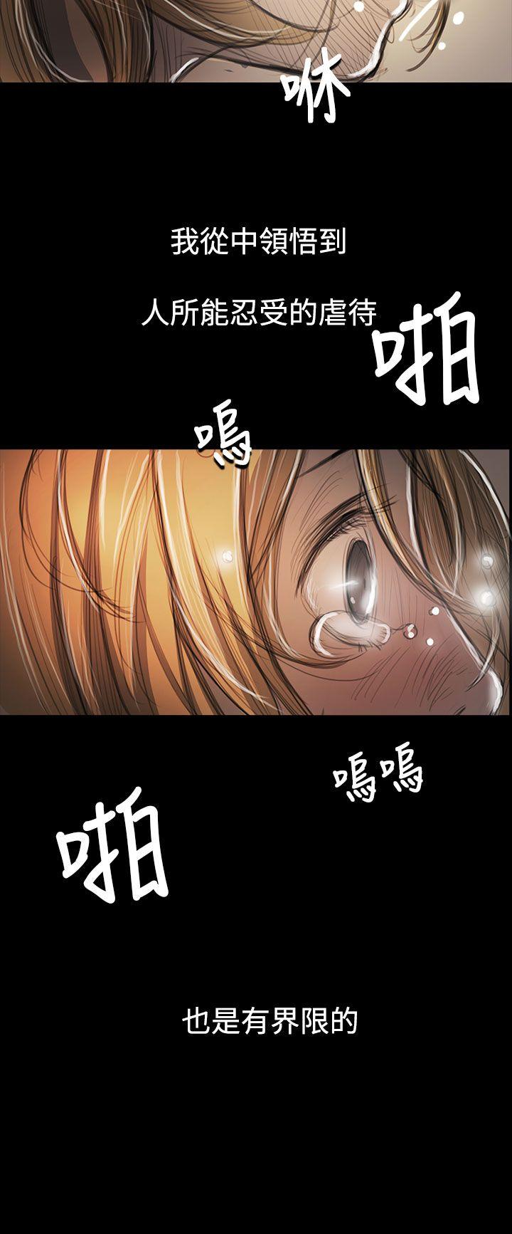 姊姊:莲(姐姐:莲) 第54話 第27页