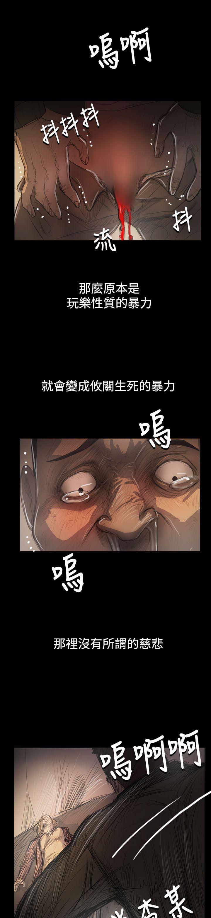 姊姊:莲(姐姐:莲) 第55話 第1页