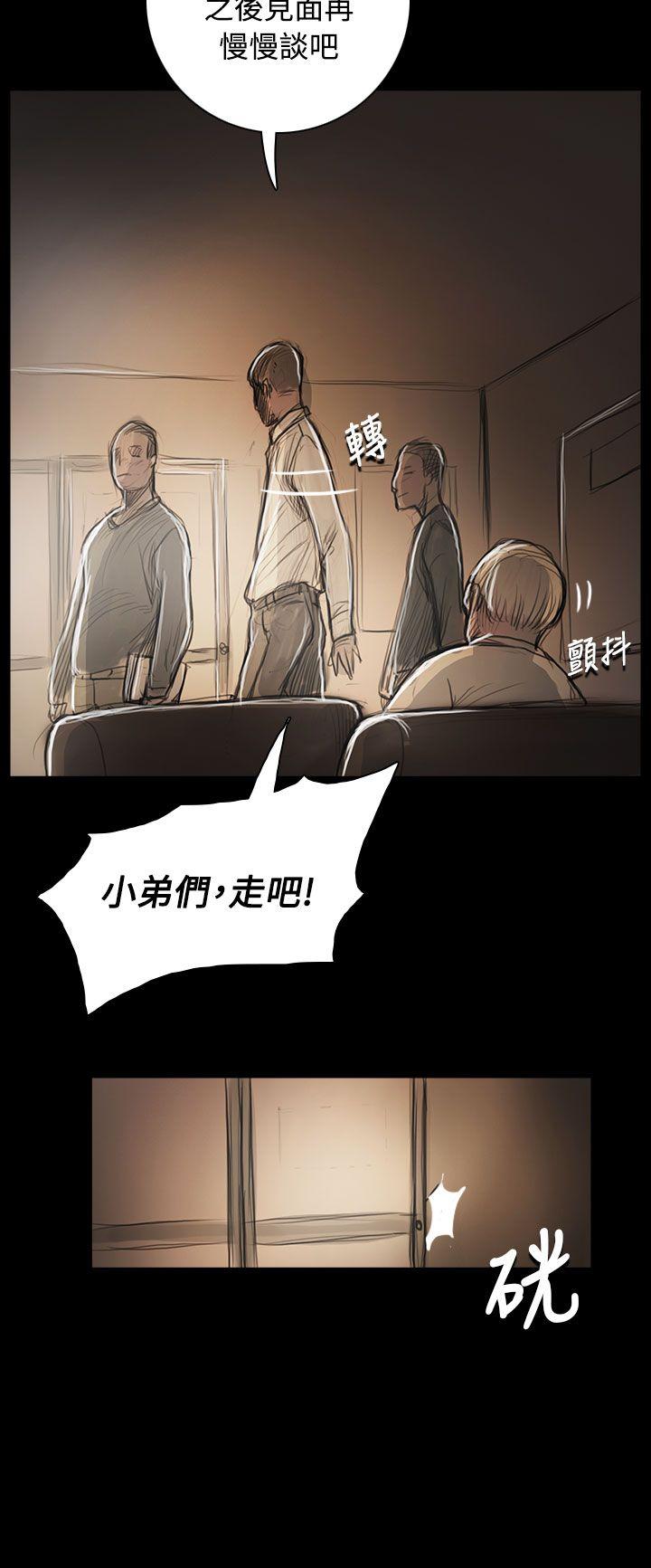 姊姊:莲(姐姐:莲) 第55話 第34页