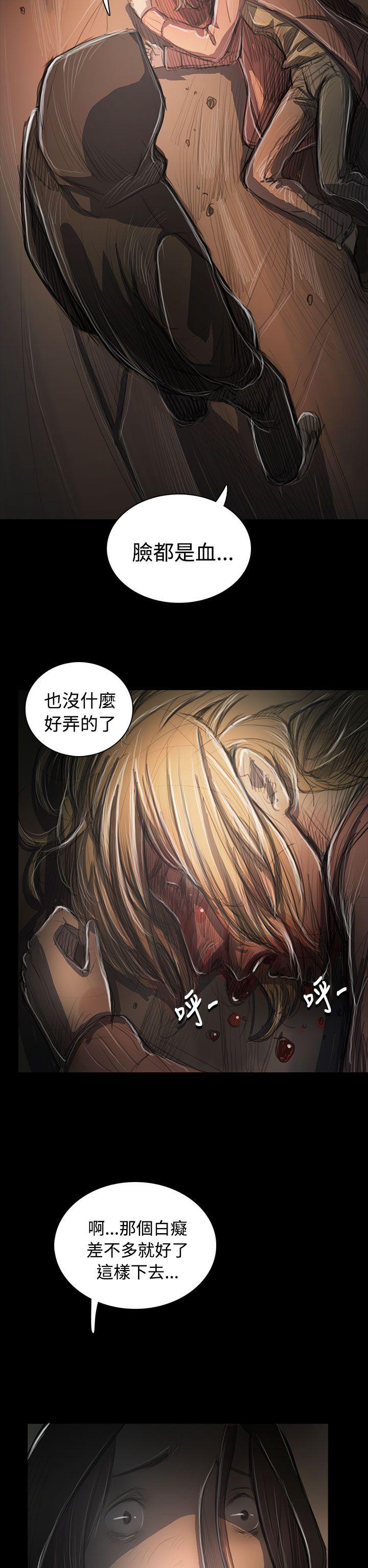 姊姊:莲(姐姐:莲) 第55話 第12页