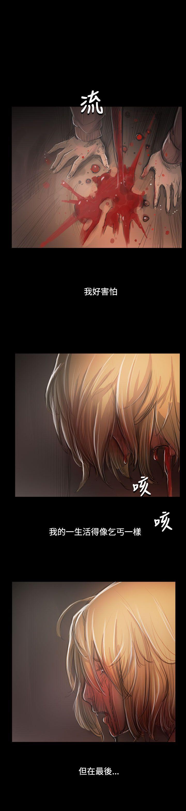 姊姊:莲(姐姐:莲) 第55話 第17页