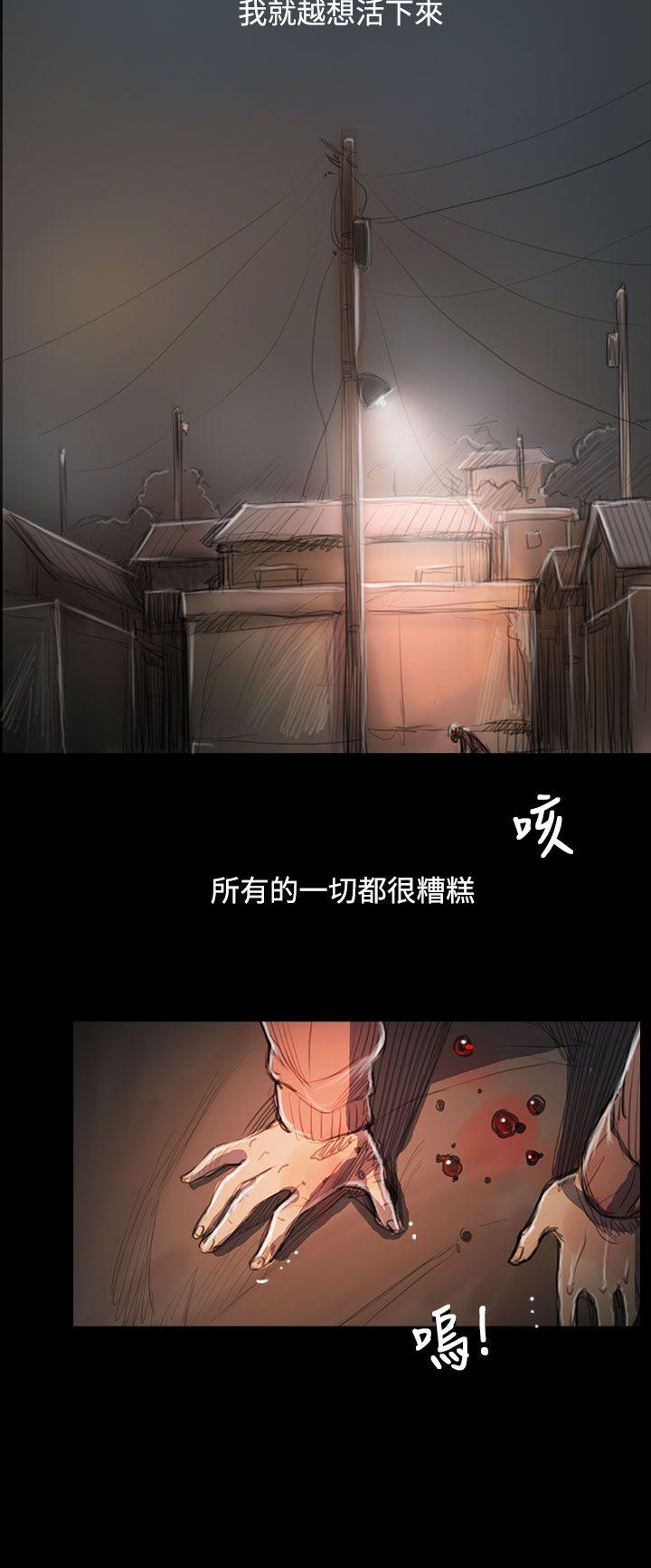 姊姊:莲(姐姐:莲) 第55話 第16页