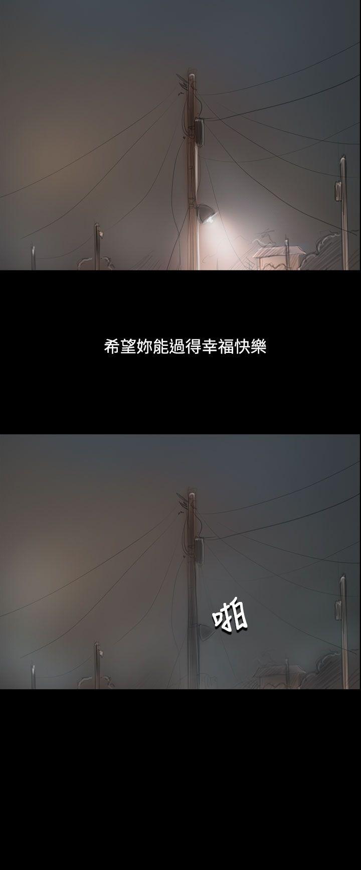 姊姊:莲(姐姐:莲) 第55話 第22页