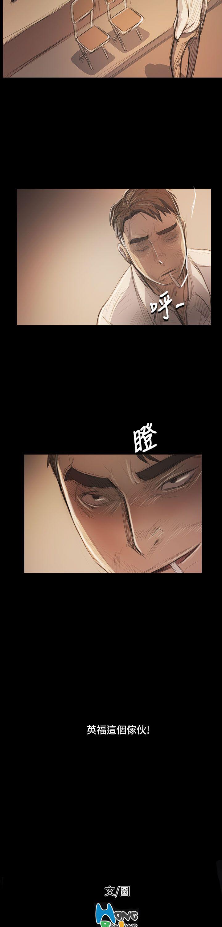 姊姊:莲(姐姐:莲) 第56話 第31页
