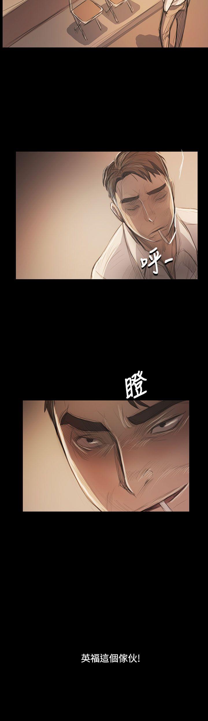 姊姊:莲(姐姐:莲) 第57話 第3页