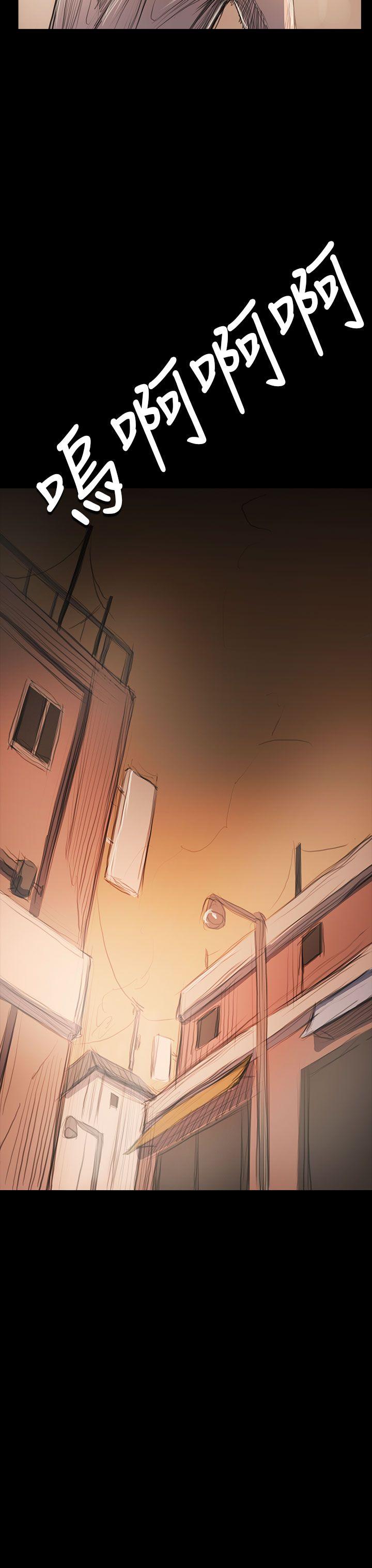 姊姊:莲(姐姐:莲) 第58話 第27页
