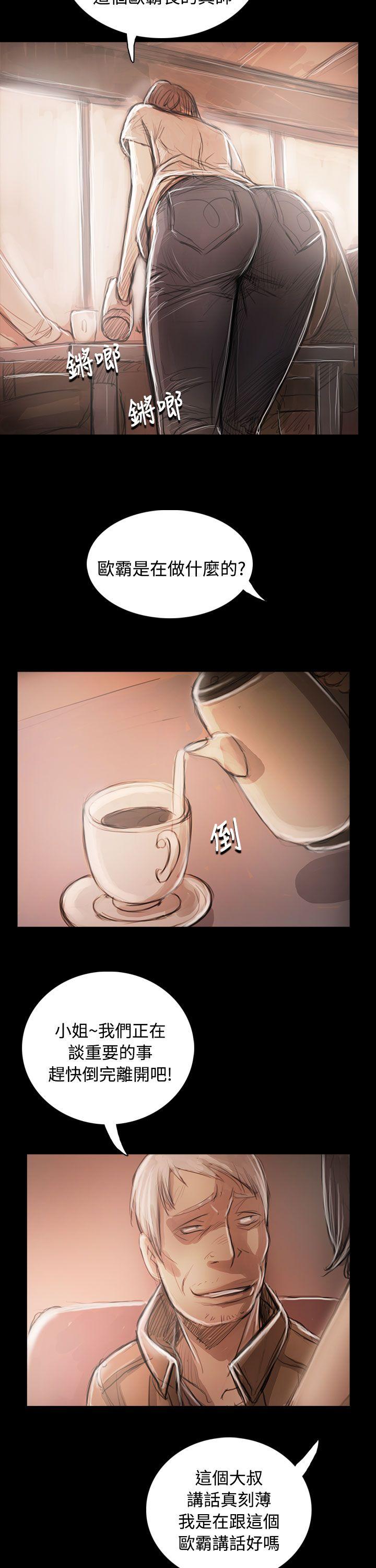 姊姊:莲(姐姐:莲) 第59話 第32页