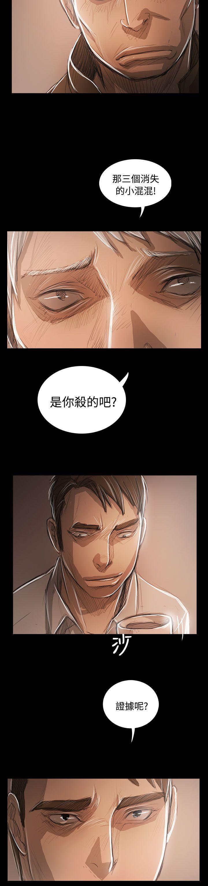 姊姊:莲(姐姐:莲) 第59話 第35页
