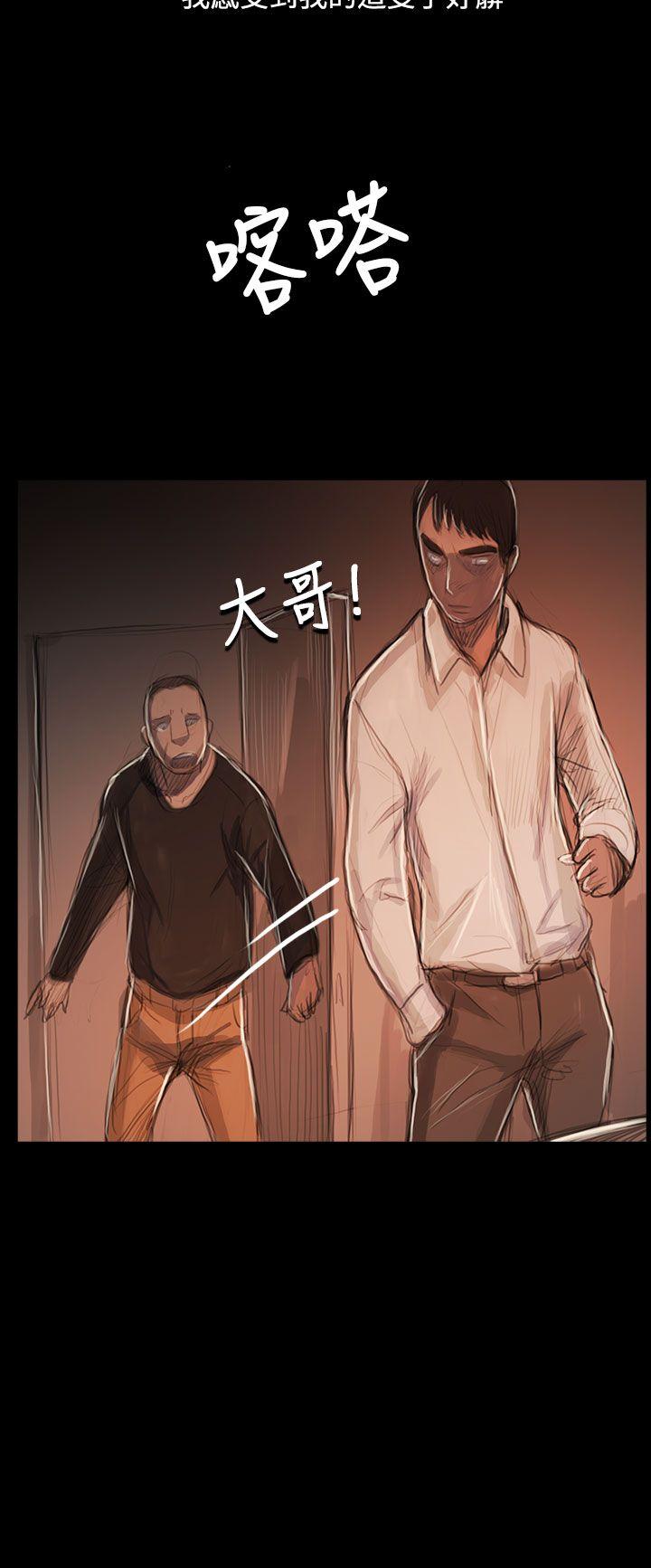 姊姊:莲(姐姐:莲) 第59話 第15页