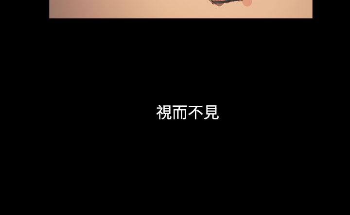 姊姊:莲(姐姐:莲) 第59話 第21页