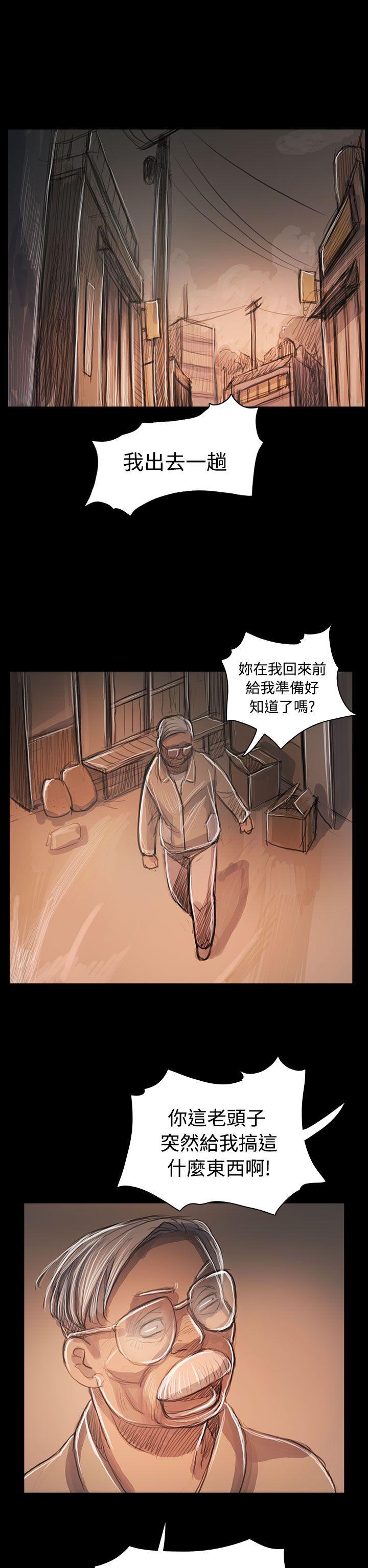 姊姊:莲(姐姐:莲) 第59話 第23页