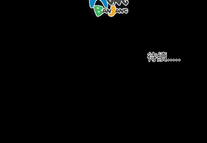 姊姊:莲(姐姐:莲) 第1话 第9页