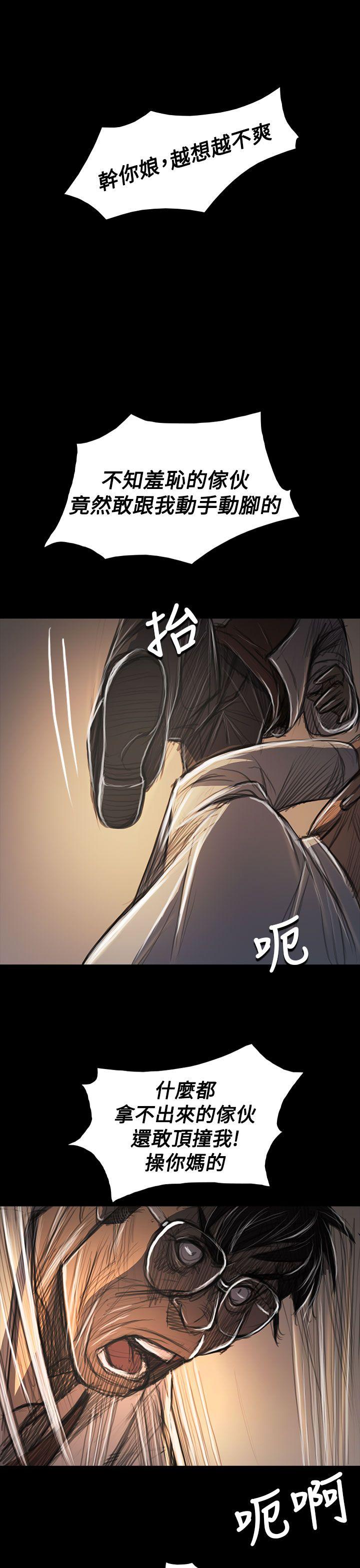 姊姊:莲(姐姐:莲) 第60話 第27页