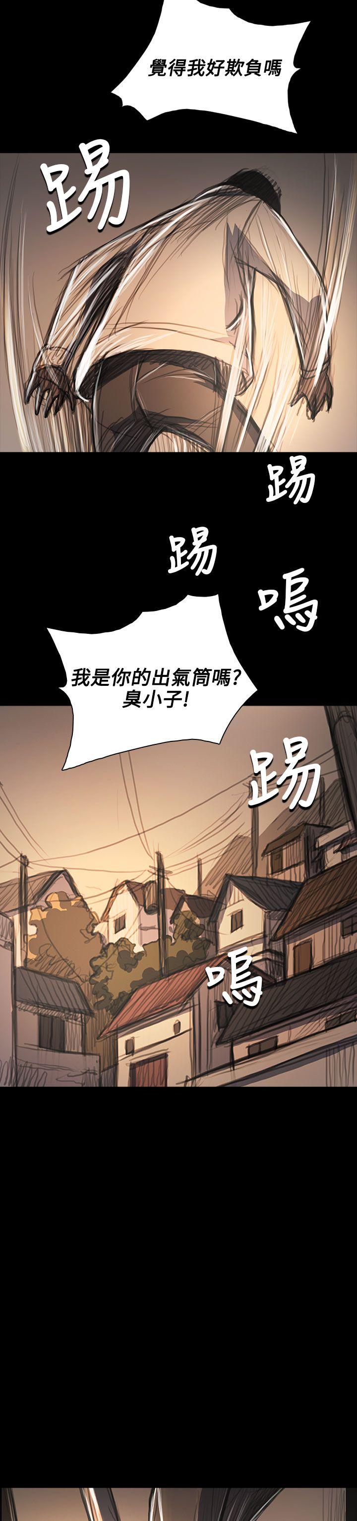 姊姊:莲(姐姐:莲) 第60話 第28页