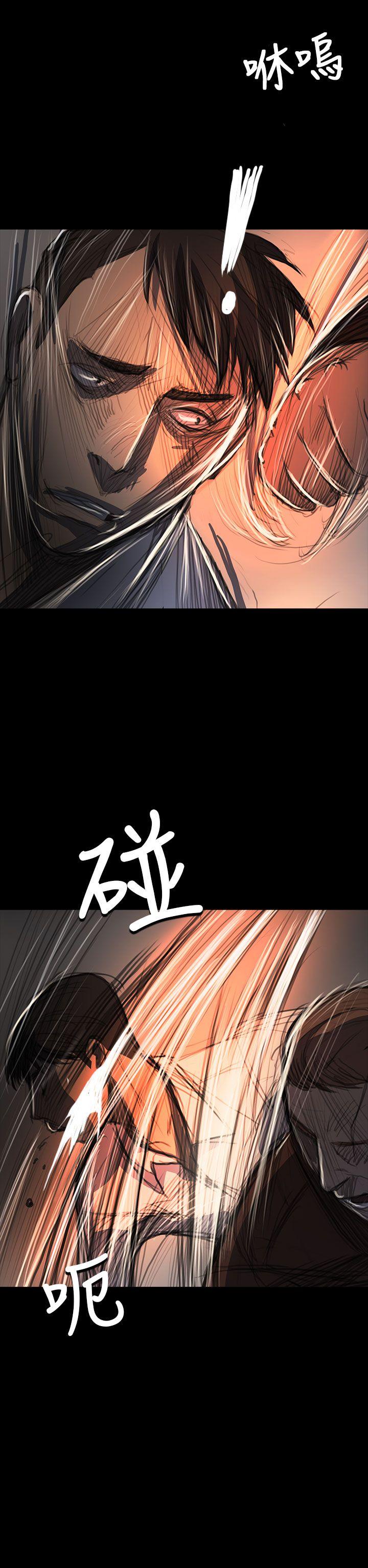 姊姊:莲(姐姐:莲) 第60話 第34页