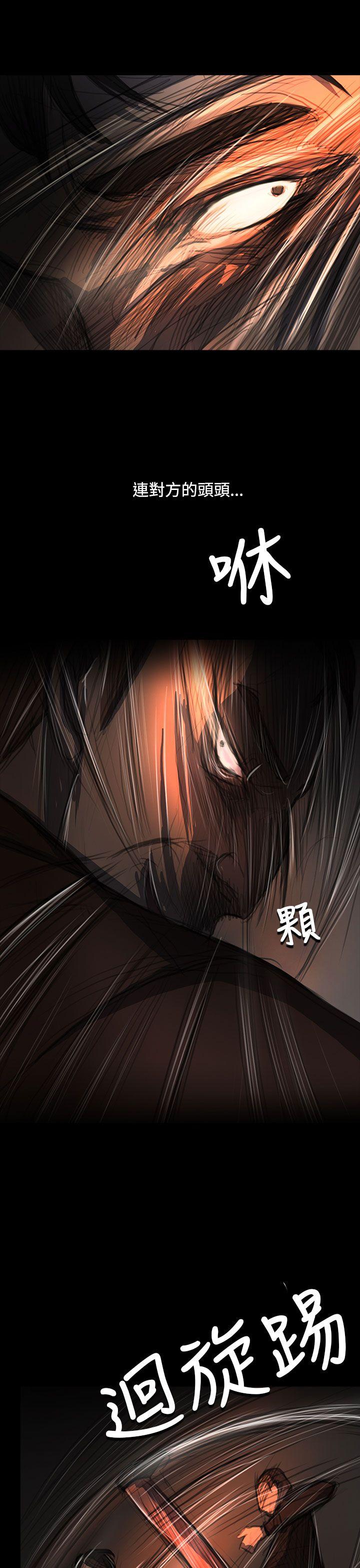 姊姊:莲(姐姐:莲) 第61話 第1页